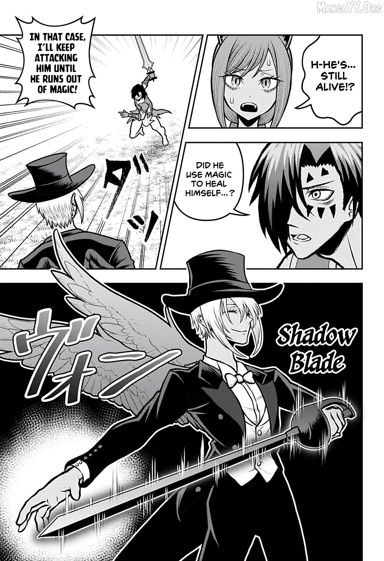 Bouken ni iku Fuku ga Nai! Chapter 5 - page 11