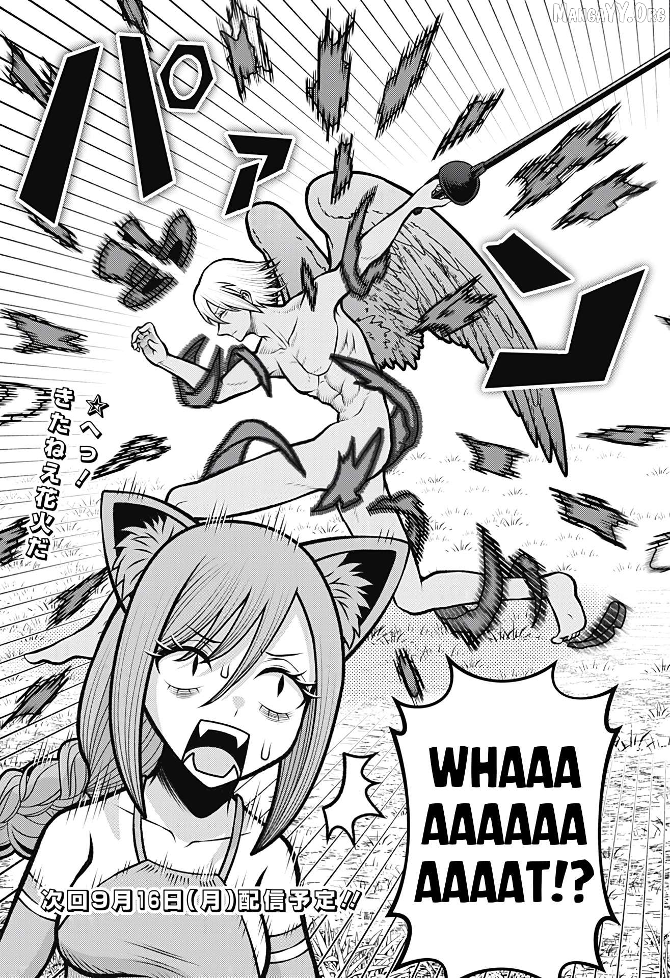 Bouken ni iku Fuku ga Nai! Chapter 5 - page 15