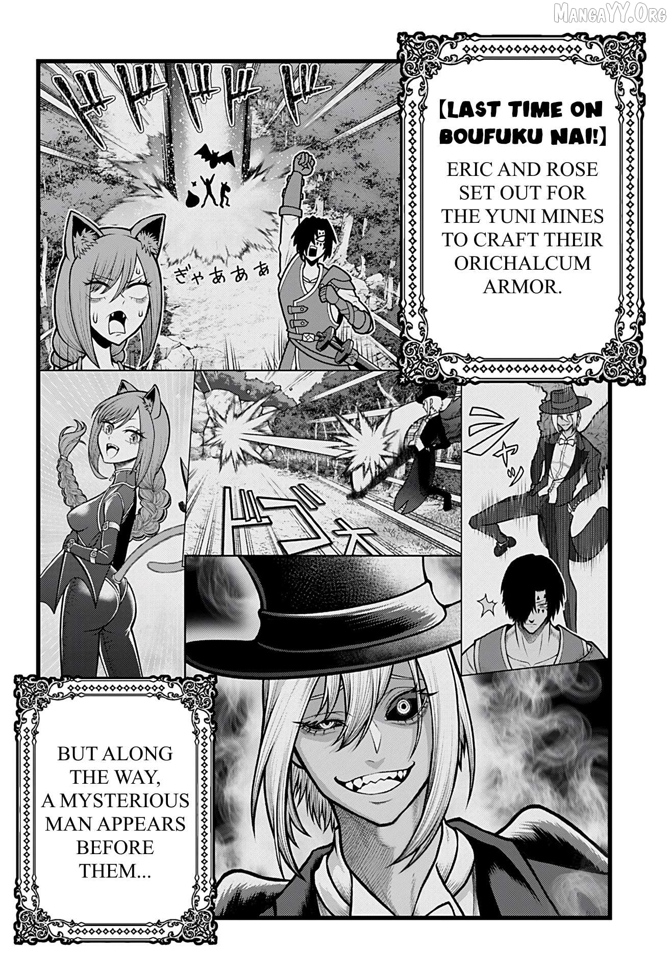 Bouken ni iku Fuku ga Nai! Chapter 5 - page 2