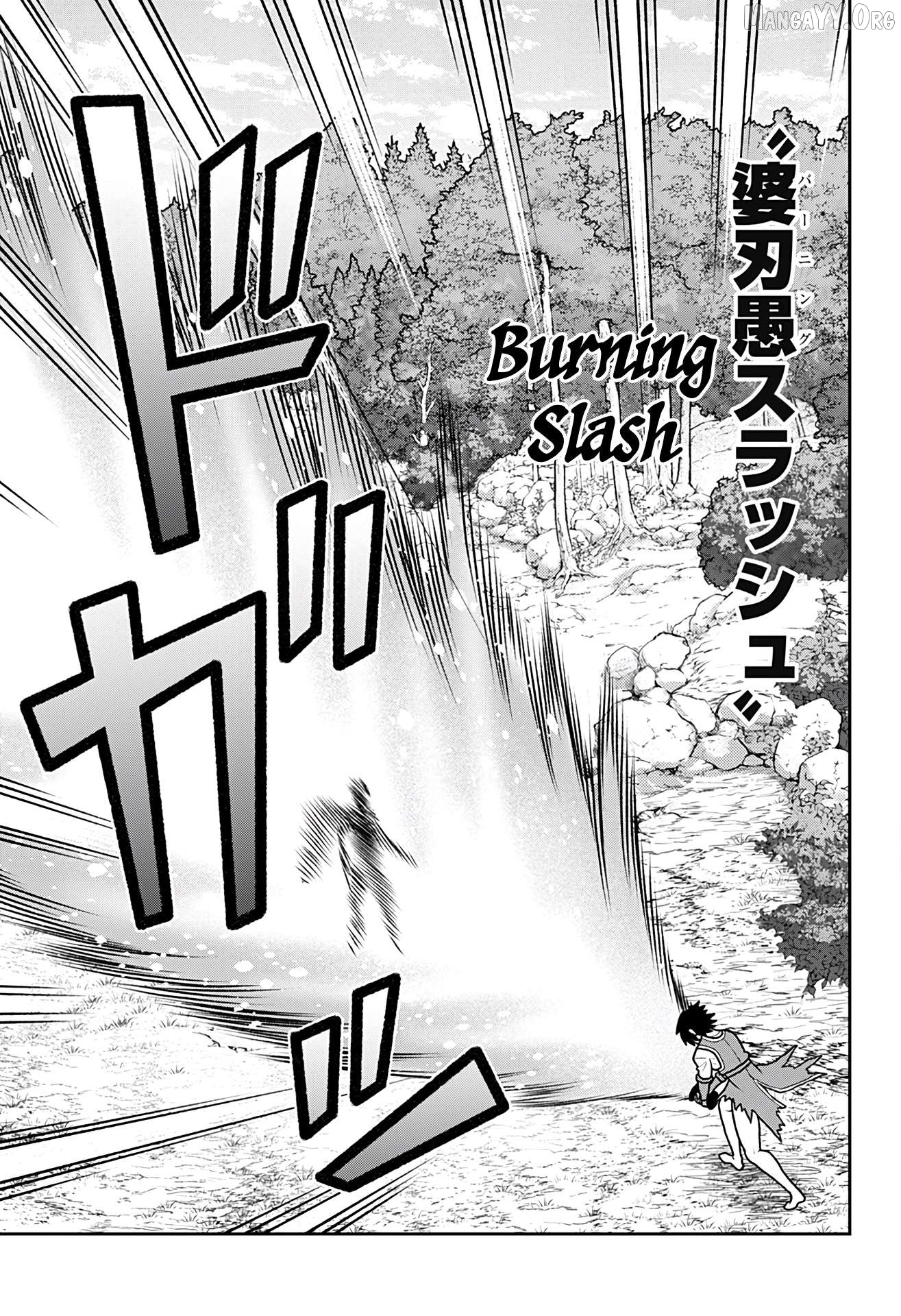 Bouken ni iku Fuku ga Nai! Chapter 5 - page 9