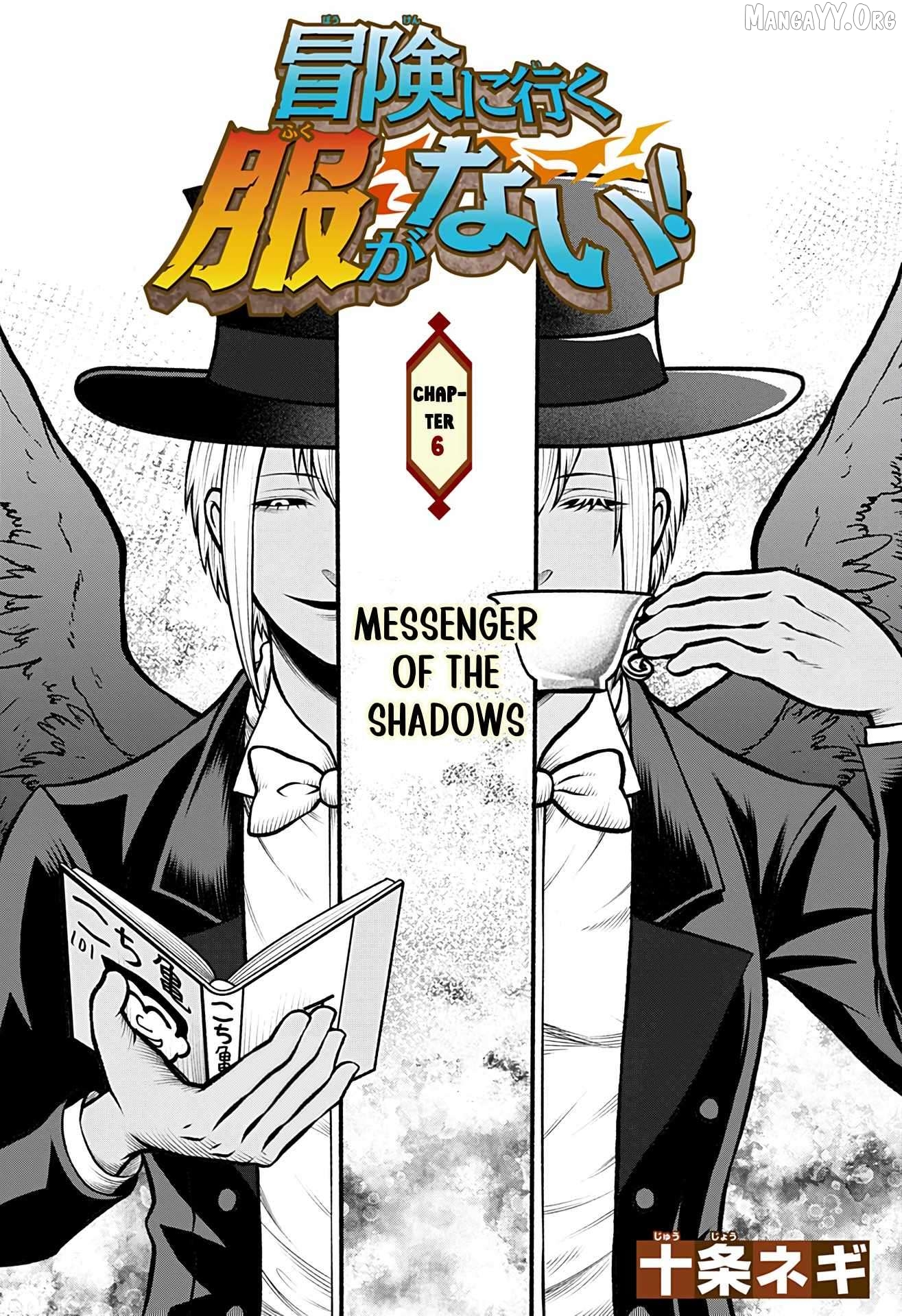 Bouken ni iku Fuku ga Nai! Chapter 6 - page 1