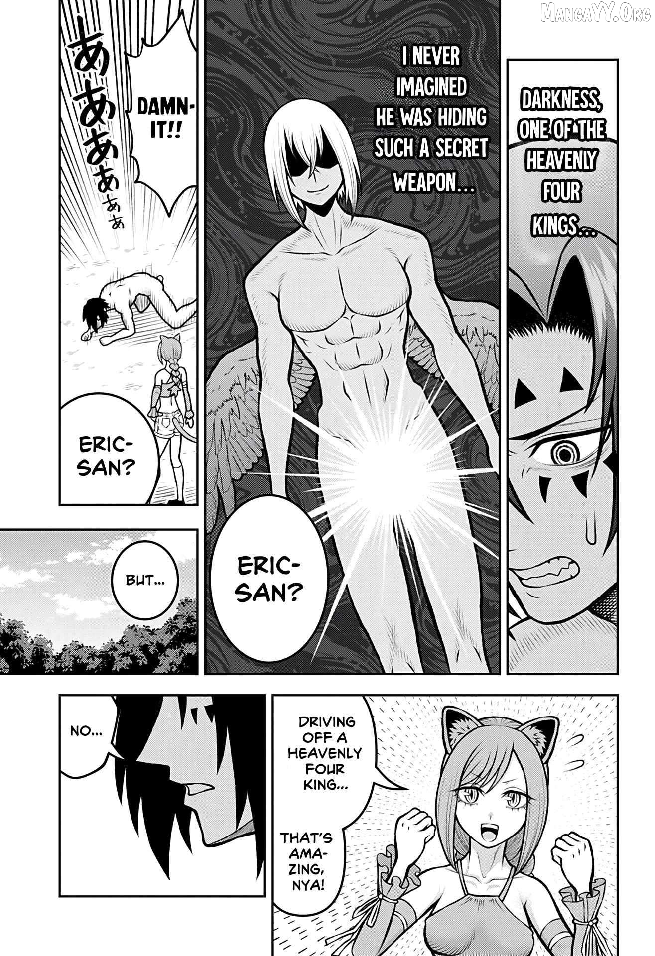 Bouken ni iku Fuku ga Nai! Chapter 6 - page 7