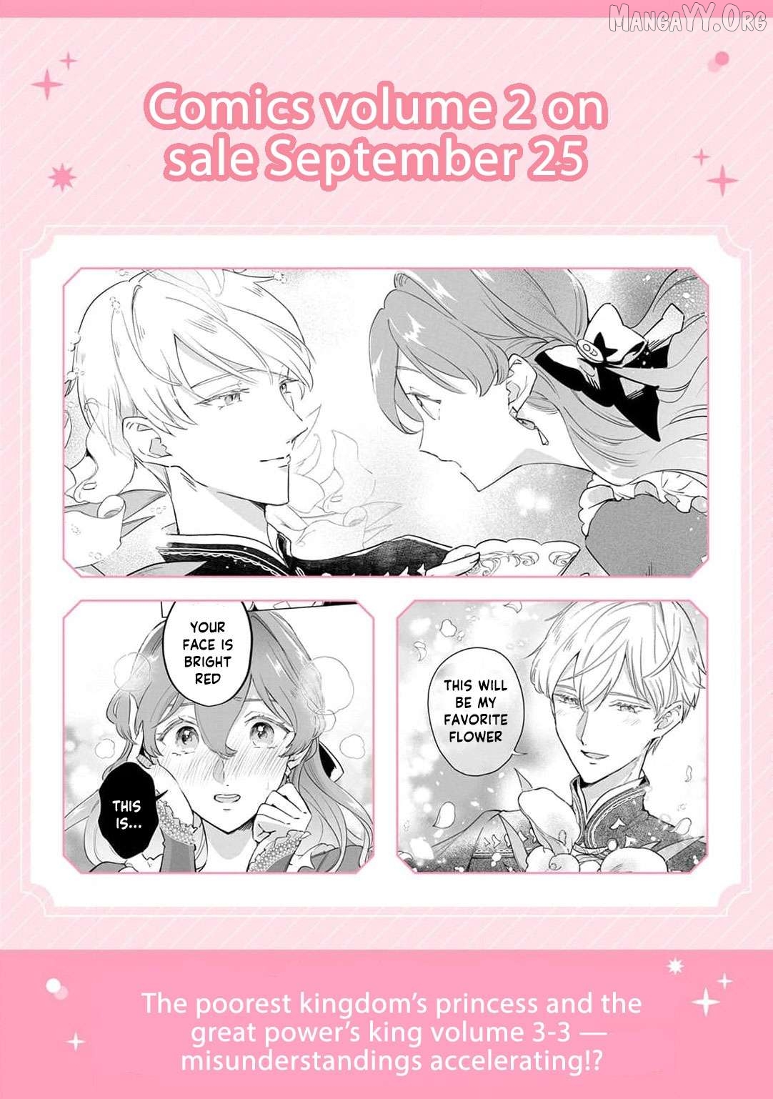 Kanchigai Kekkon: Itsuwari no Hanayome no Hazu ga, Naze ka Ryuuou Heika ni Dekiaisaretemasu!? Chapter 10 - page 43