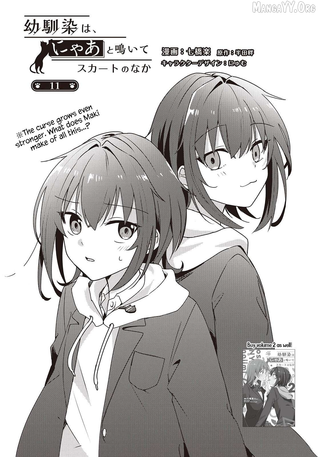Osananajimi wa, Nyaa to Naite Skirt no Naka. Chapter 11 - page 1