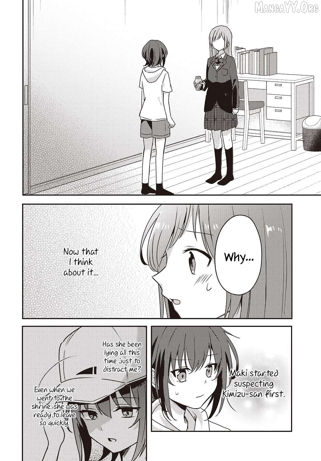 Osananajimi wa, Nyaa to Naite Skirt no Naka. Chapter 11 - page 2