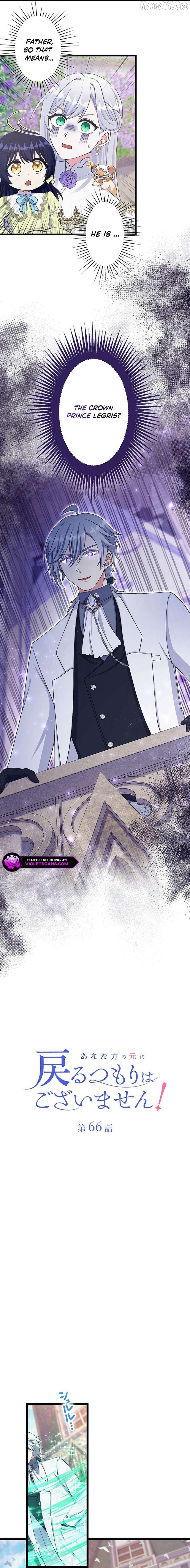 I Have No Intention of Returning to You! Chapter 66 - page 2