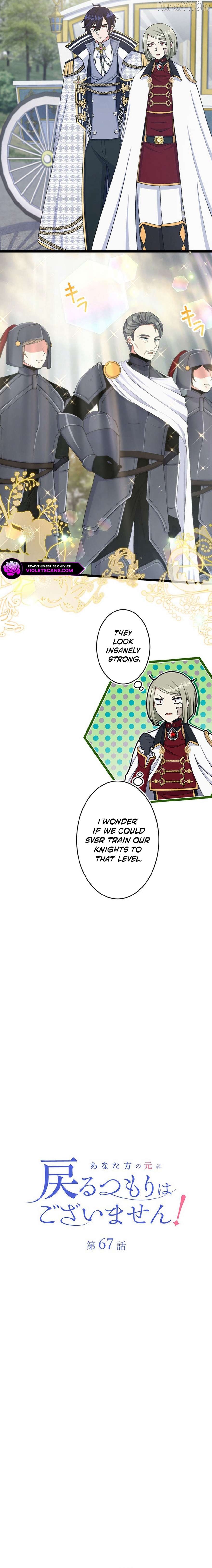 I Have No Intention of Returning to You! Chapter 67 - page 2