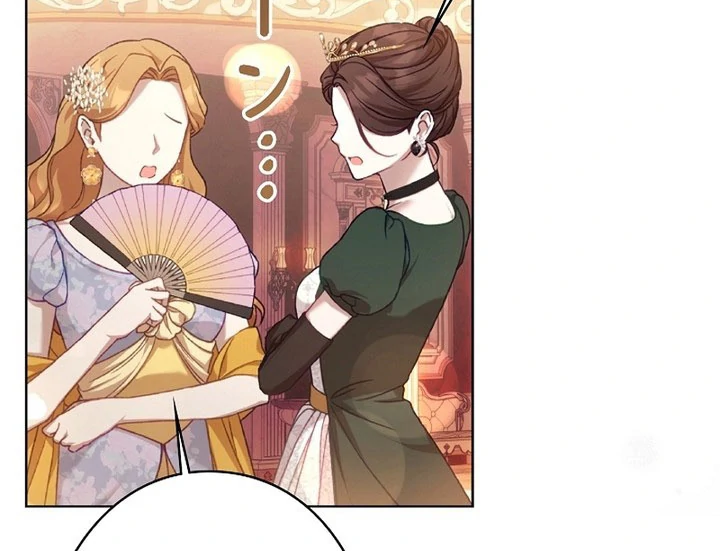 I Became a Miserable Extra in a Healing-Genre Novel Chapter 41 - page 27