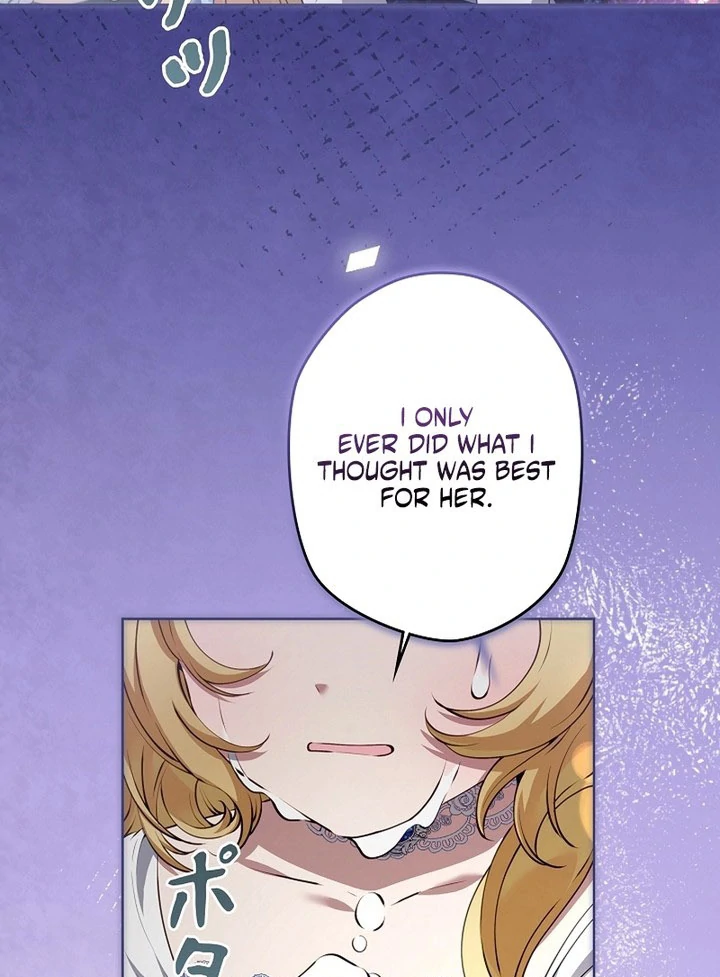 I Became a Miserable Extra in a Healing-Genre Novel Chapter 41 - page 77