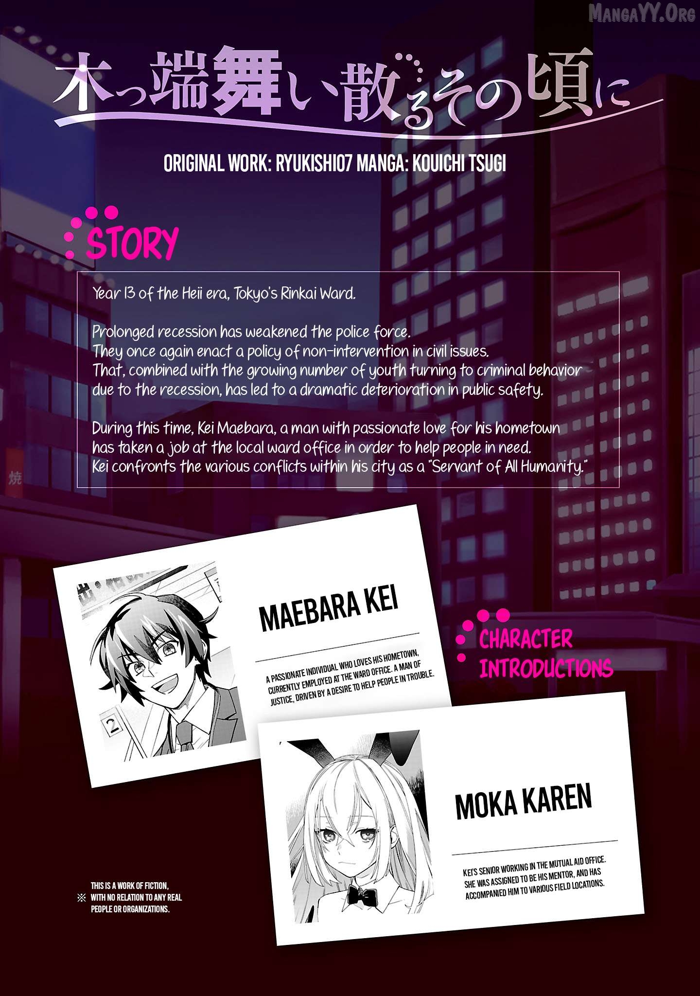 Koppa Mai Chiru Sono Koro ni Chapter 12.1 - page 2