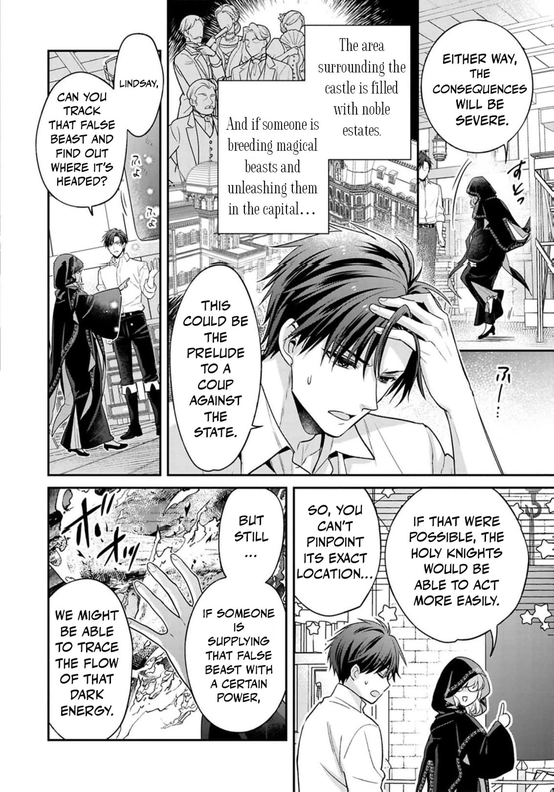 Ochikobore Shiro Madoushi Cecil wa Taishougai no Hazu deshita Chapter 18 - page 15
