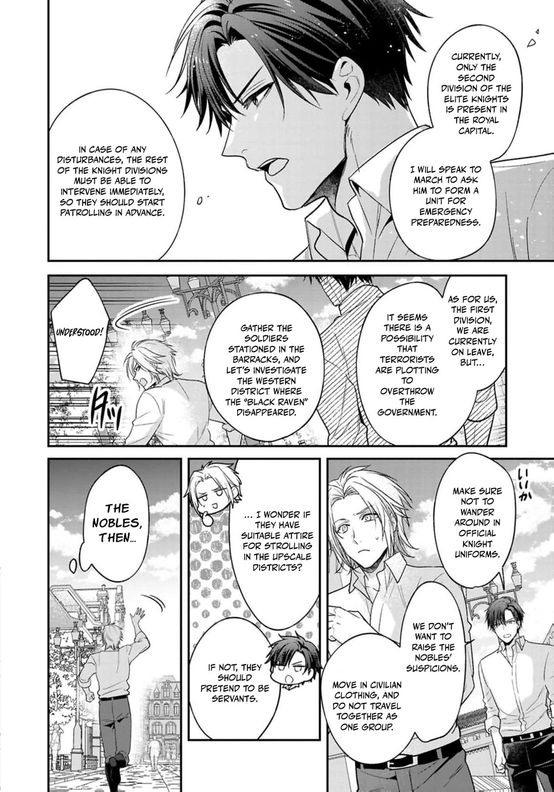 Ochikobore Shiro Madoushi Cecil wa Taishougai no Hazu deshita Chapter 18 - page 17