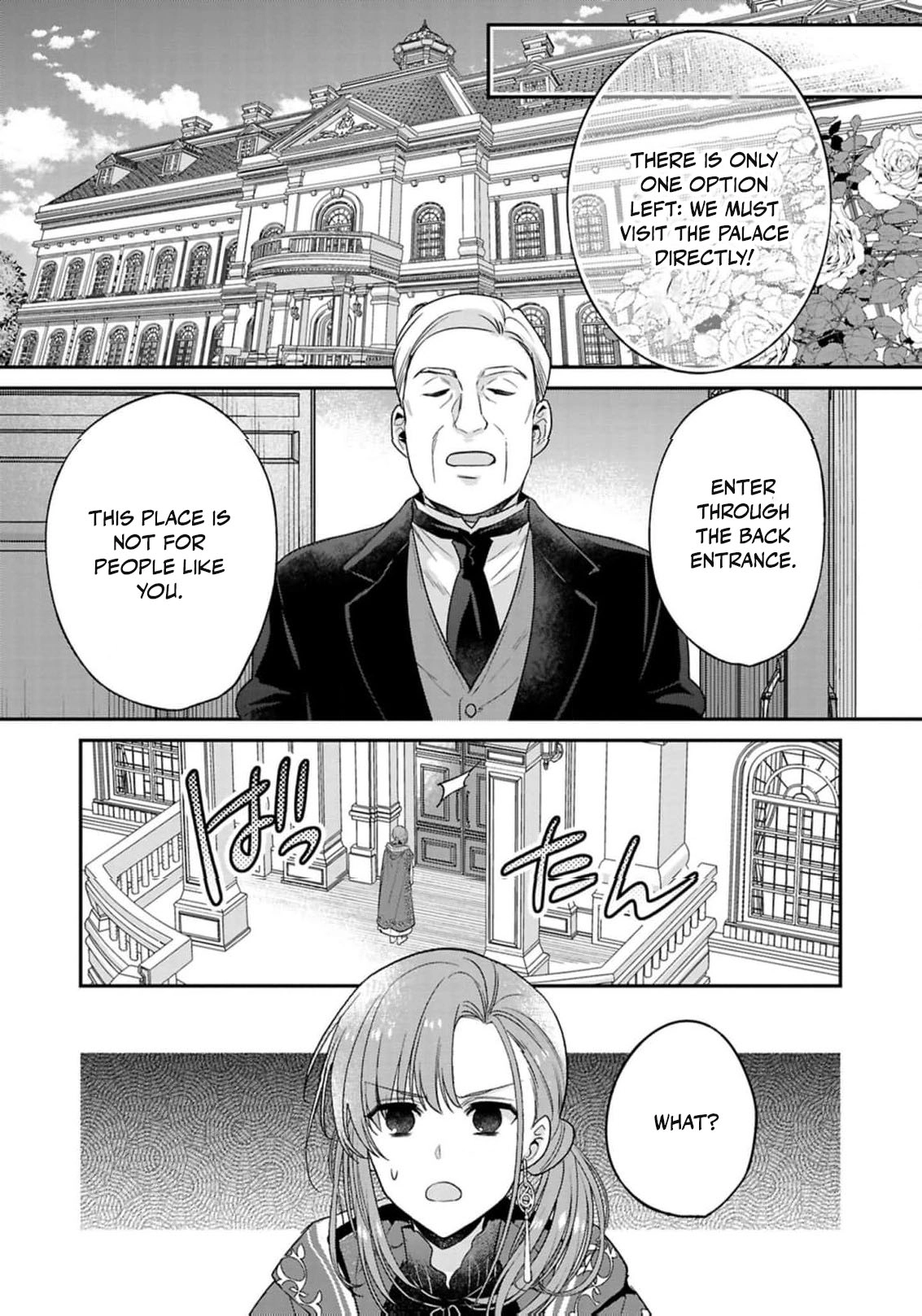 Ochikobore Shiro Madoushi Cecil wa Taishougai no Hazu deshita Chapter 18 - page 24
