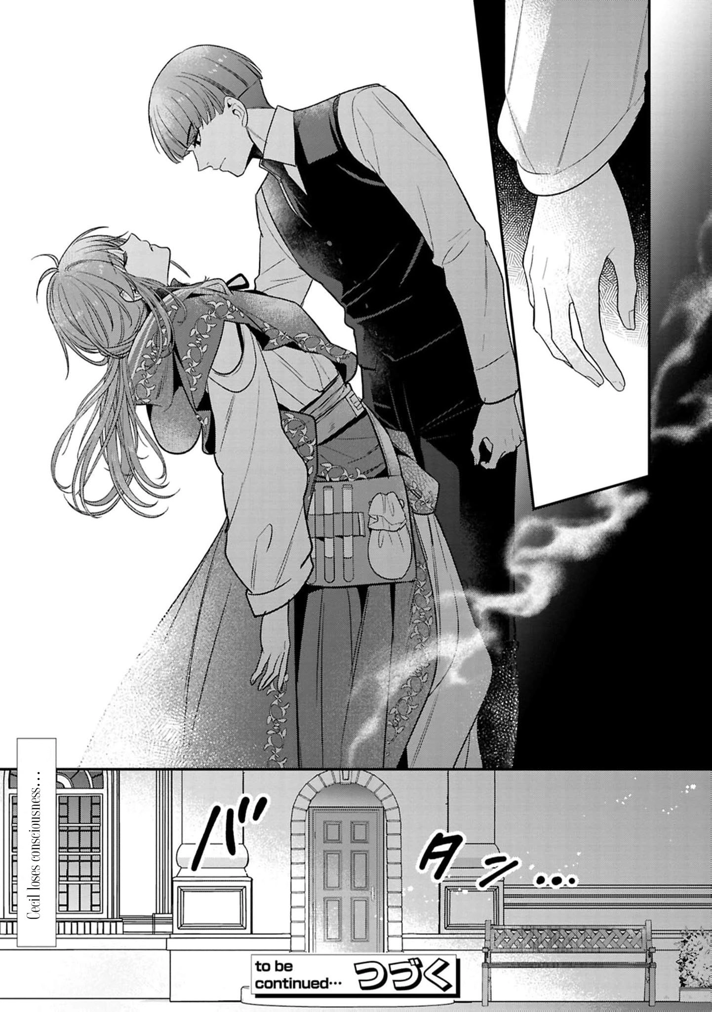 Ochikobore Shiro Madoushi Cecil wa Taishougai no Hazu deshita Chapter 18 - page 30