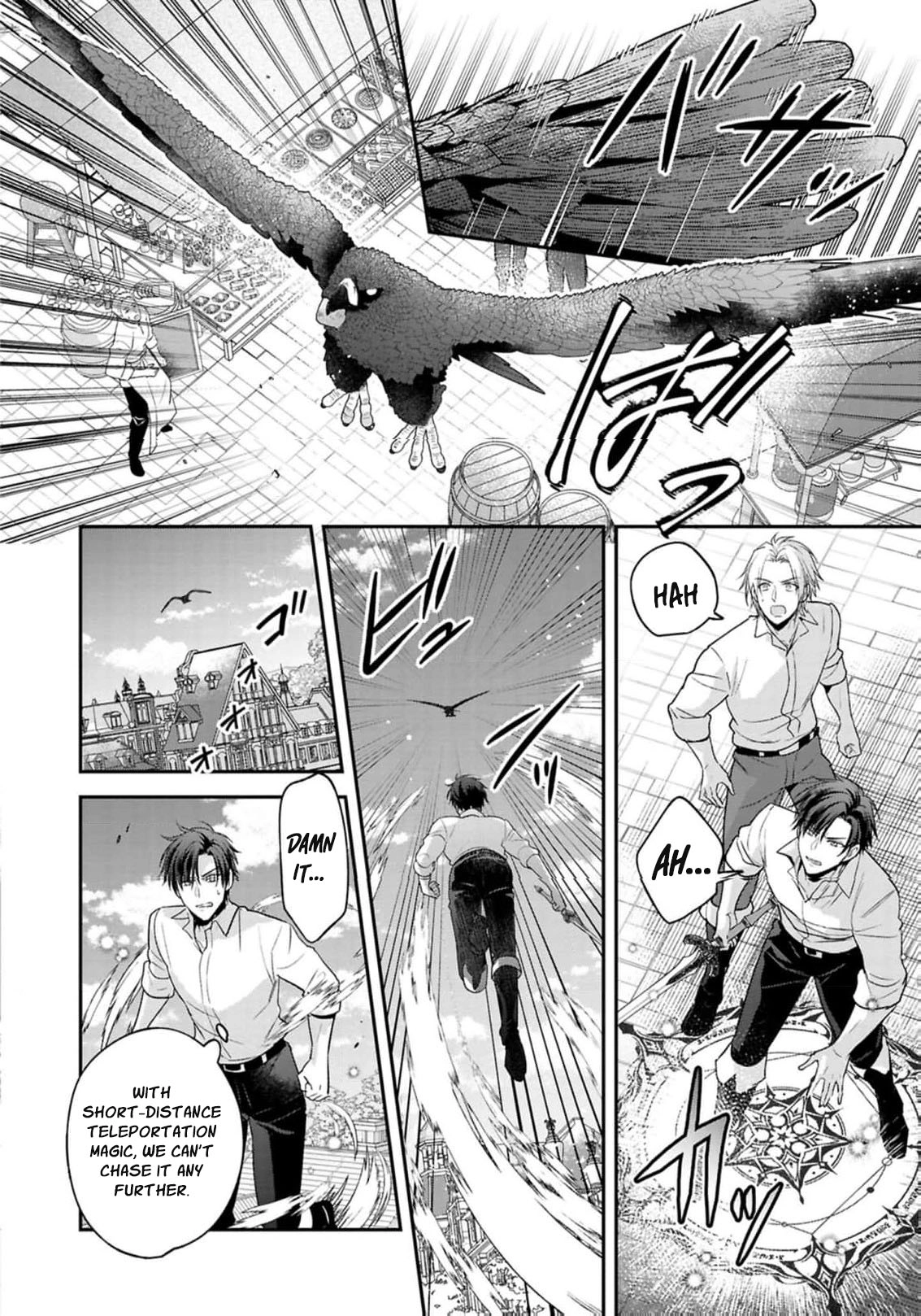 Ochikobore Shiro Madoushi Cecil wa Taishougai no Hazu deshita Chapter 18 - page 9