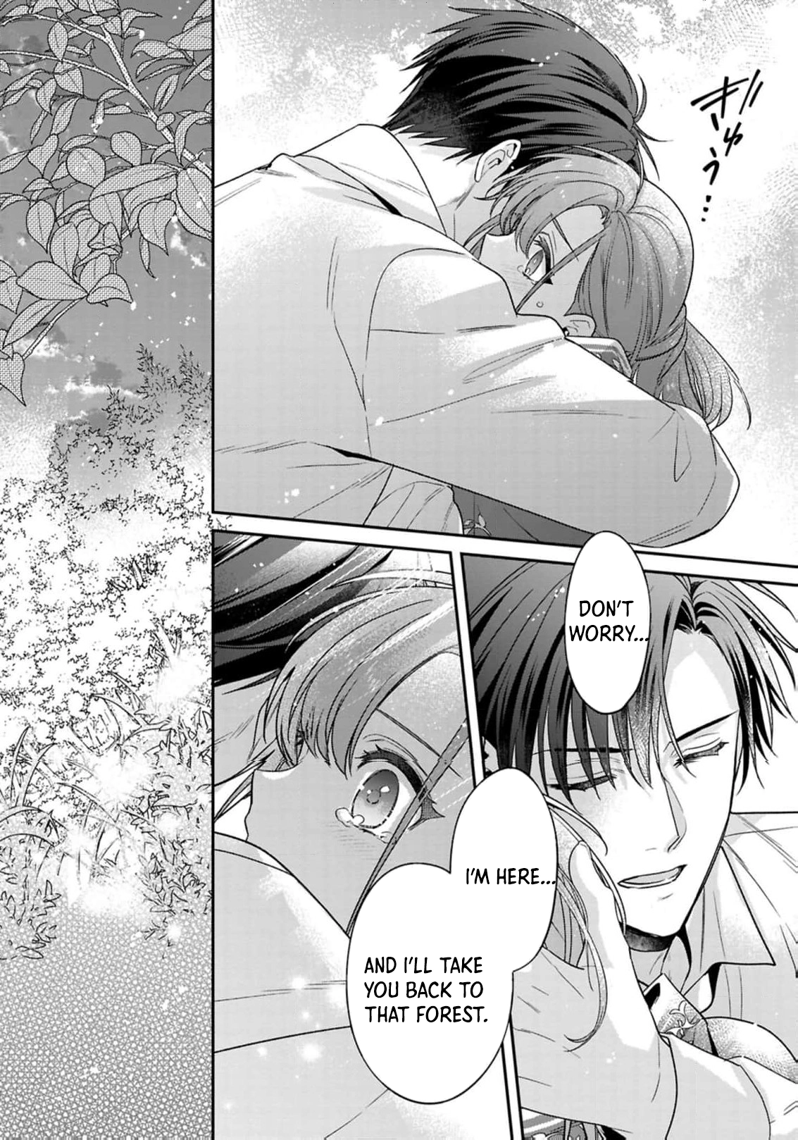 Ochikobore Shiro Madoushi Cecil wa Taishougai no Hazu deshita Chapter 19 - page 31