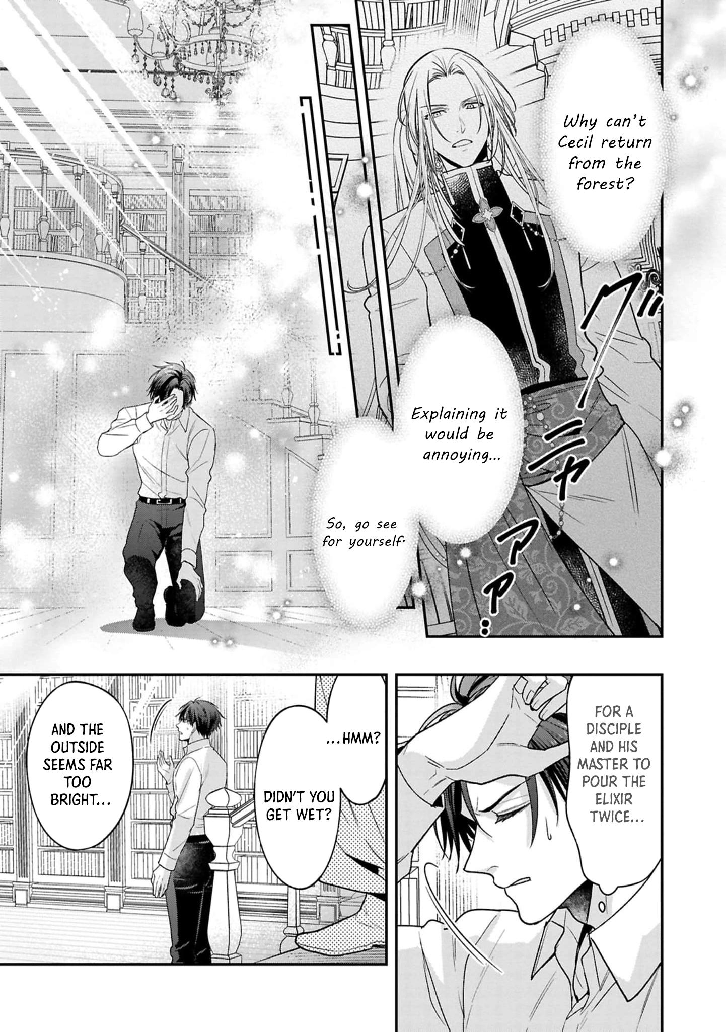 Ochikobore Shiro Madoushi Cecil wa Taishougai no Hazu deshita Chapter 19 - page 6
