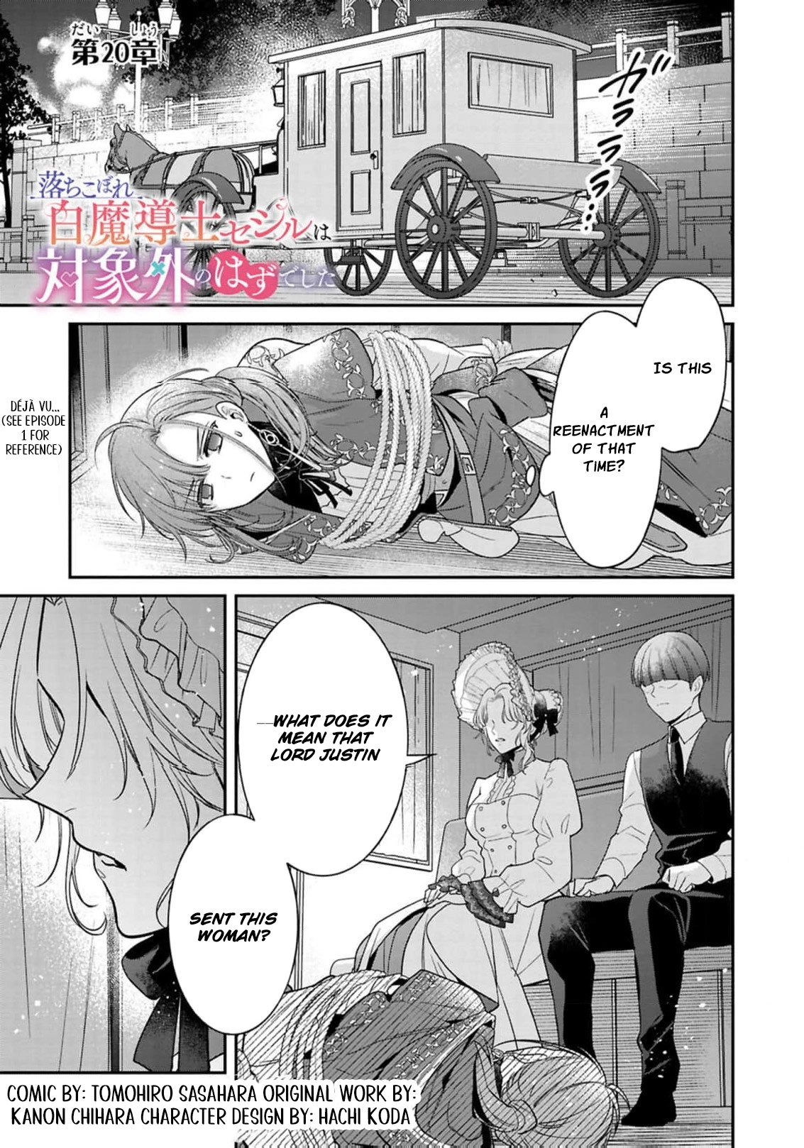 Ochikobore Shiro Madoushi Cecil wa Taishougai no Hazu deshita Chapter 20 - page 2