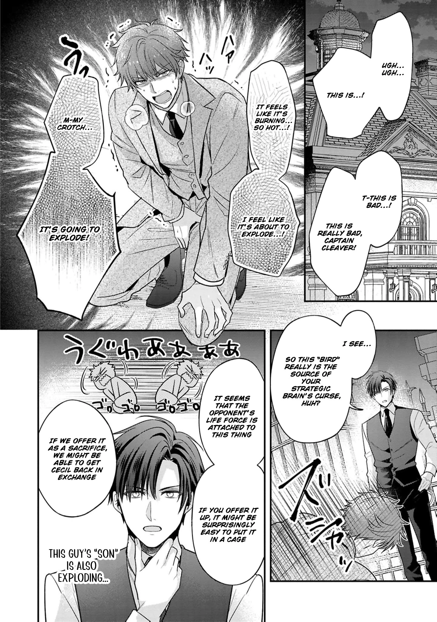 Ochikobore Shiro Madoushi Cecil wa Taishougai no Hazu deshita Chapter 20 - page 23