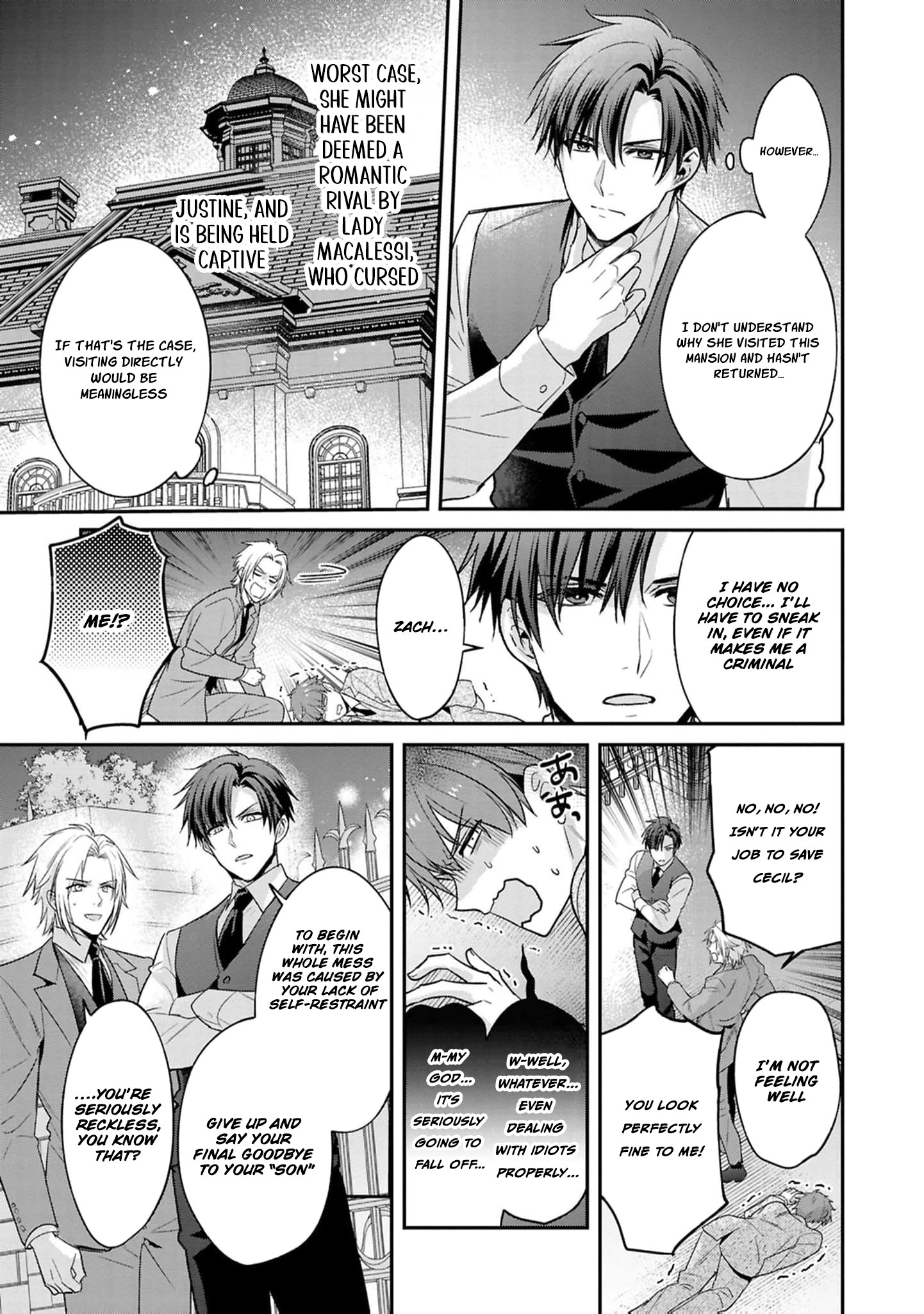 Ochikobore Shiro Madoushi Cecil wa Taishougai no Hazu deshita Chapter 20 - page 24