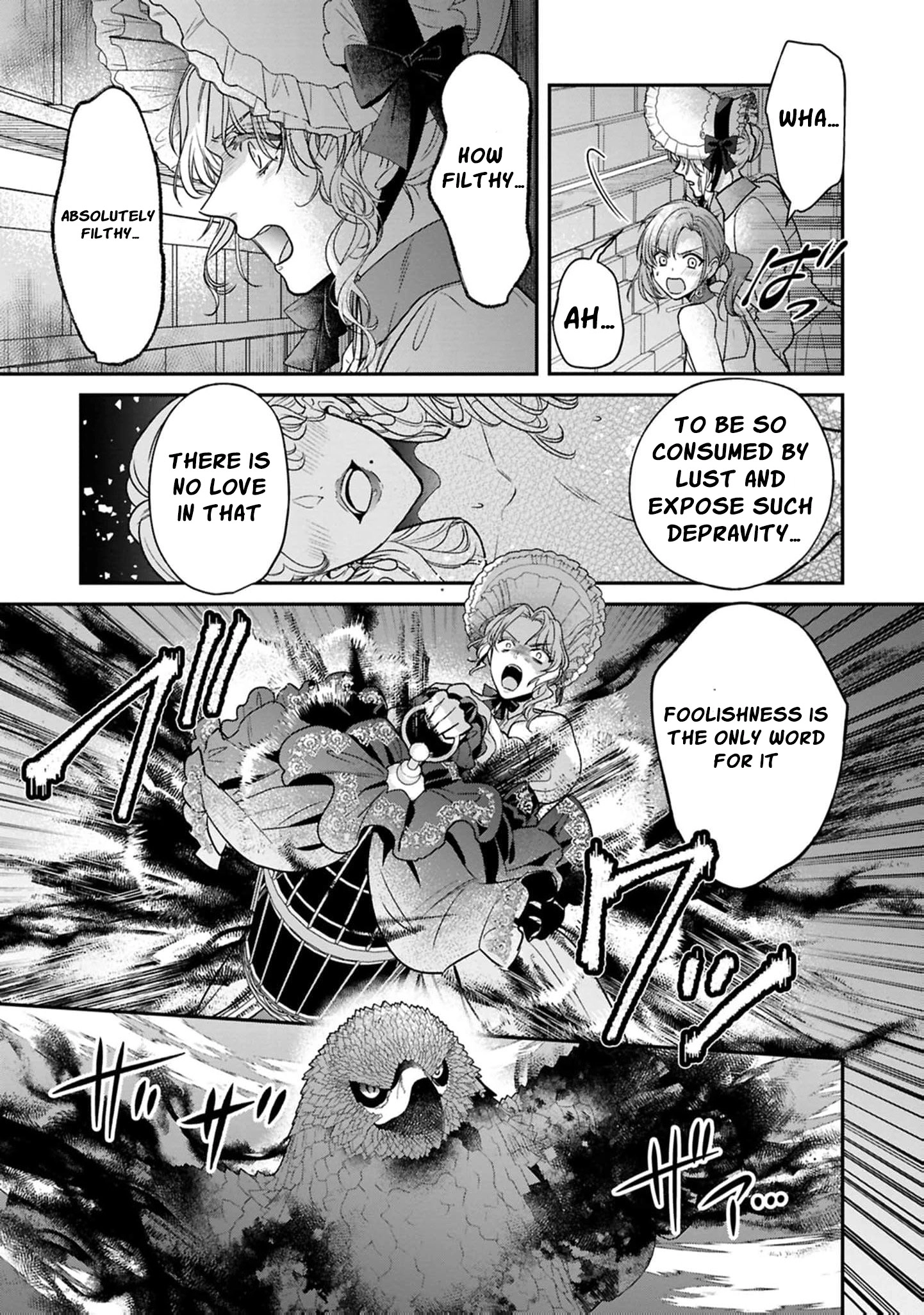 Ochikobore Shiro Madoushi Cecil wa Taishougai no Hazu deshita Chapter 21 - page 21