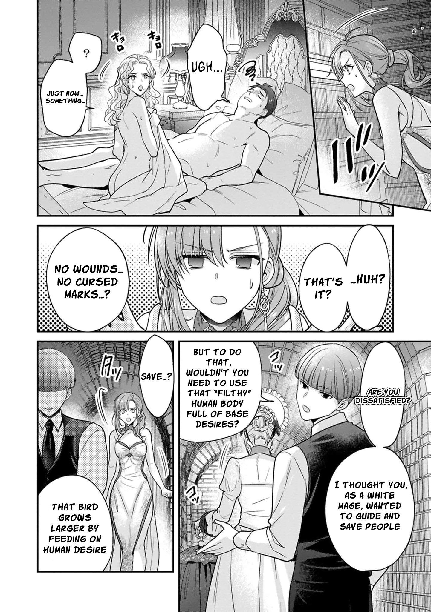 Ochikobore Shiro Madoushi Cecil wa Taishougai no Hazu deshita Chapter 21 - page 24