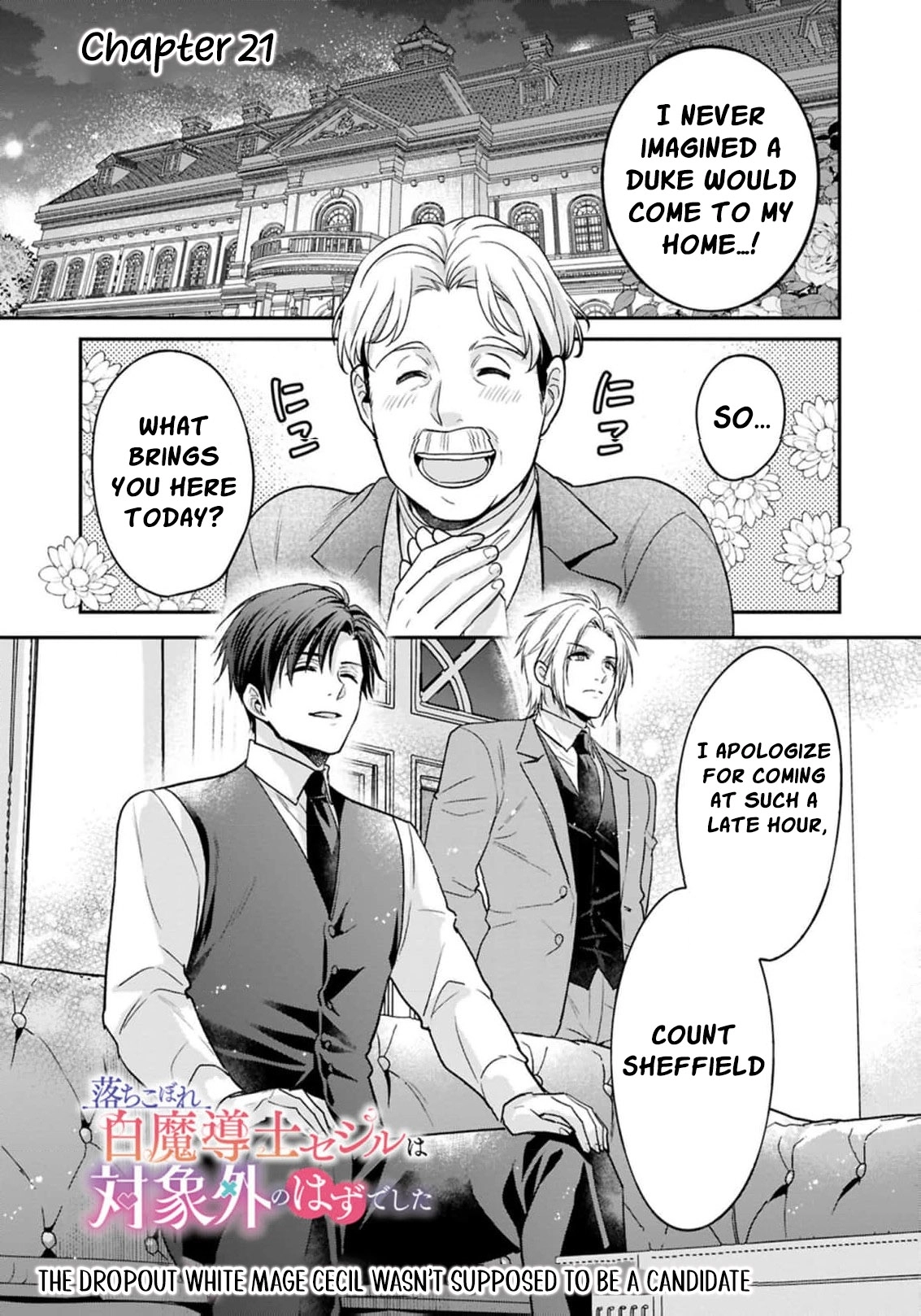 Ochikobore Shiro Madoushi Cecil wa Taishougai no Hazu deshita Chapter 21 - page 3