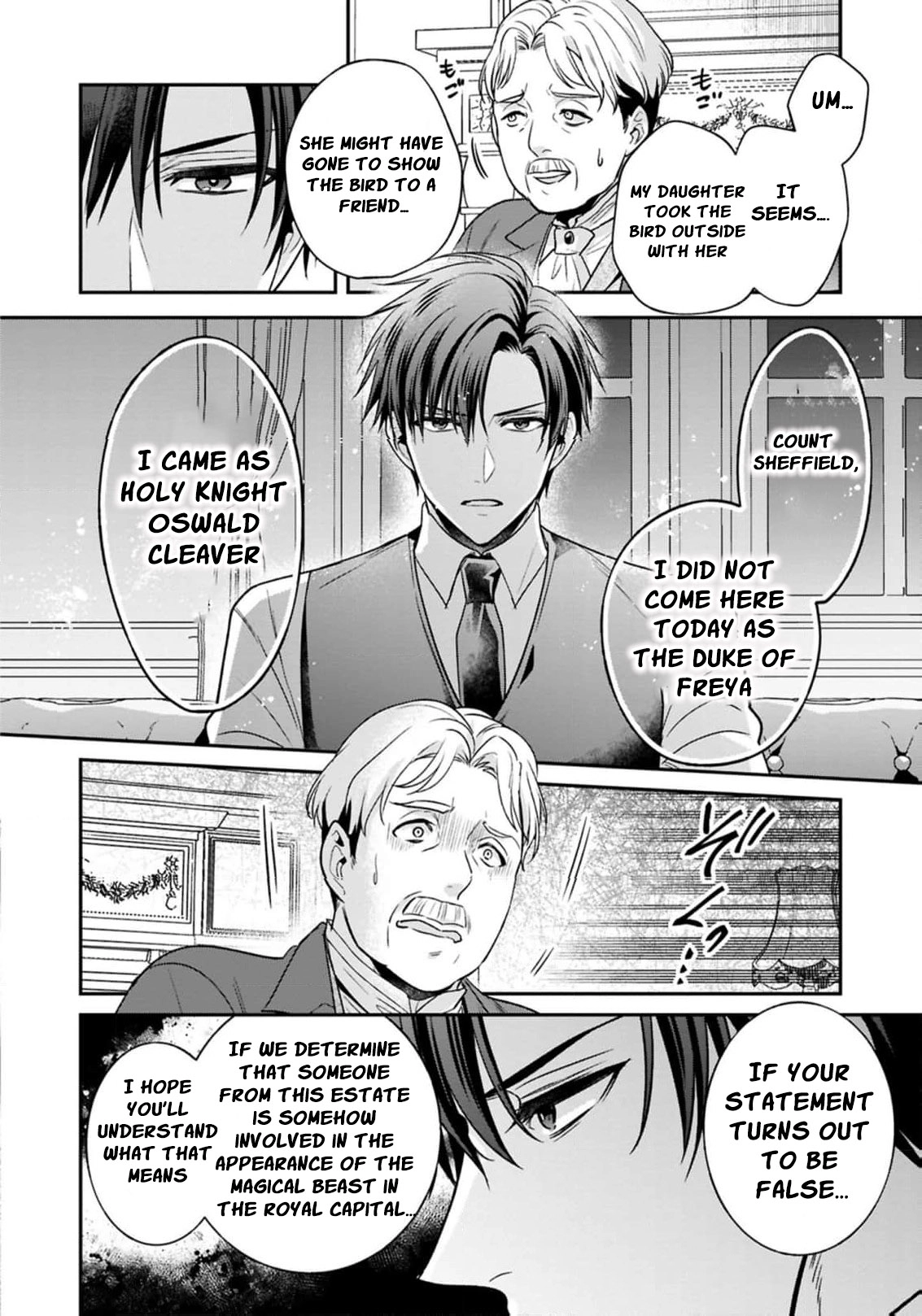 Ochikobore Shiro Madoushi Cecil wa Taishougai no Hazu deshita Chapter 21 - page 6