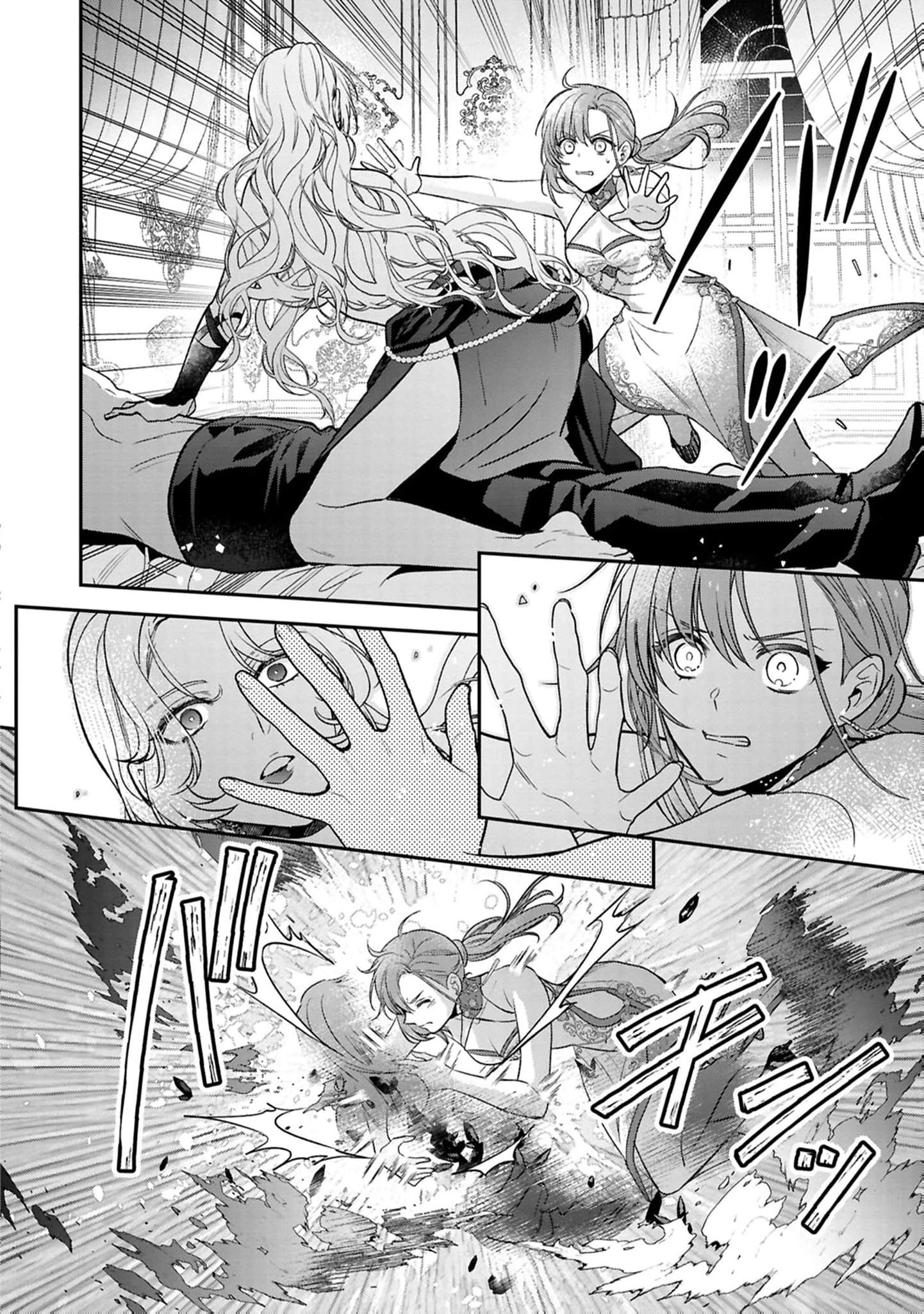 Ochikobore Shiro Madoushi Cecil wa Taishougai no Hazu deshita Chapter 22 - page 14