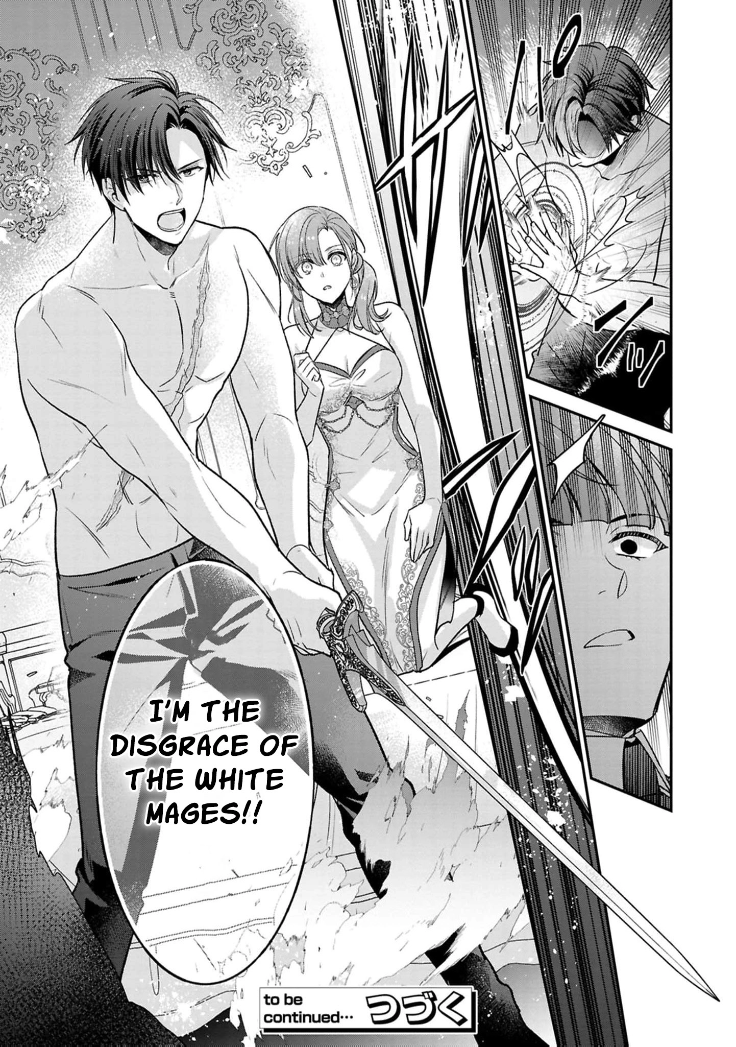 Ochikobore Shiro Madoushi Cecil wa Taishougai no Hazu deshita Chapter 22 - page 29