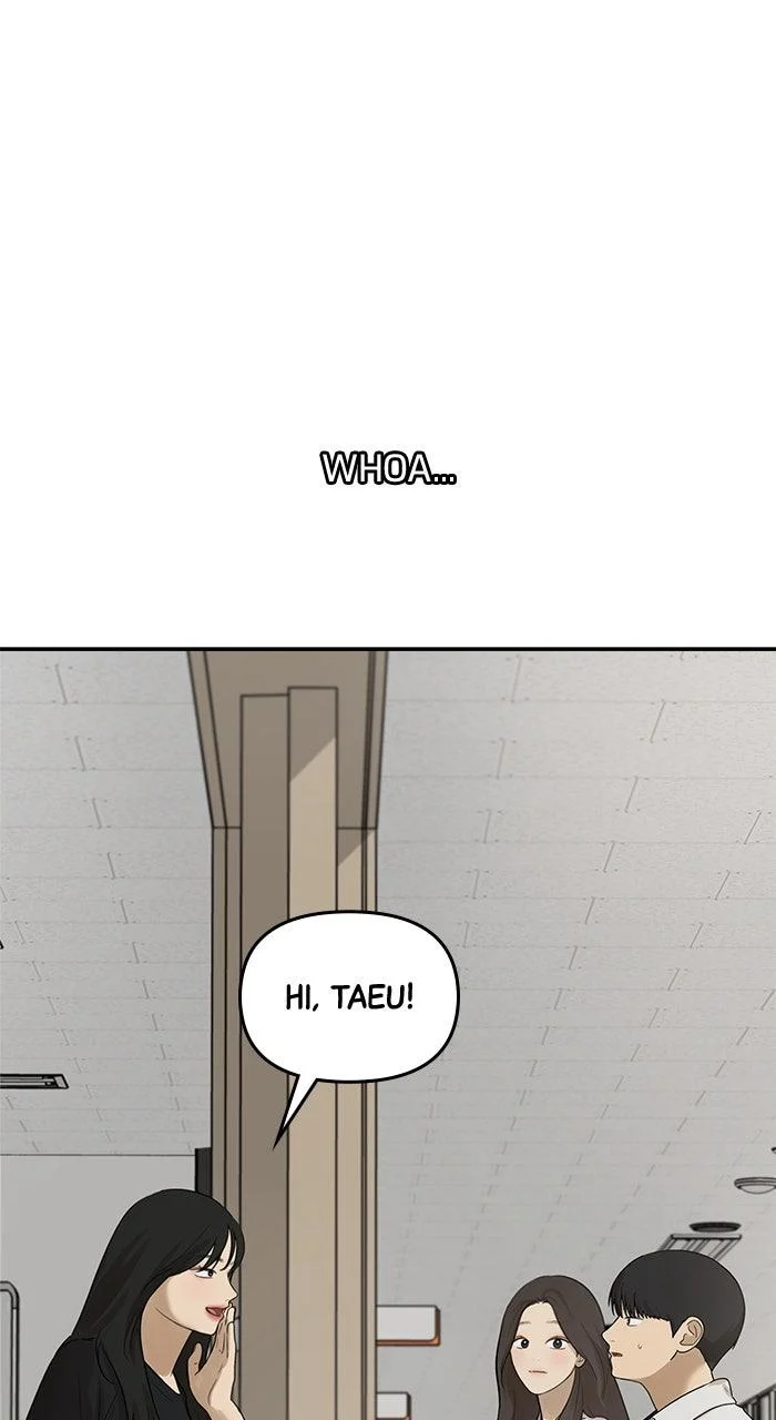 Just Friends Chapter 32 - page 1