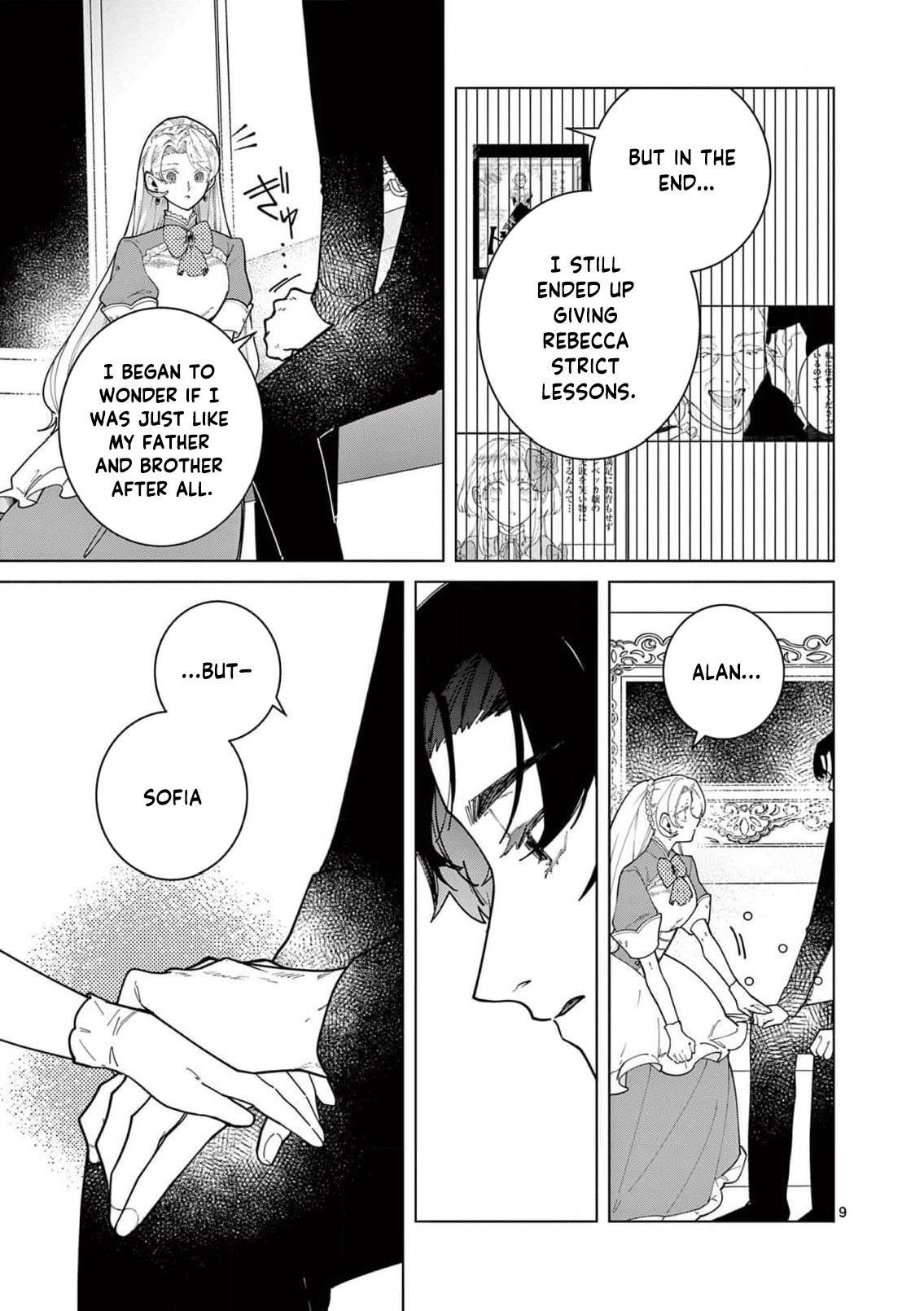 Loving My Doomed Villainess Stepdaughter — And Winning the Duke's Heart by Accident Chapter 24 - page 12
