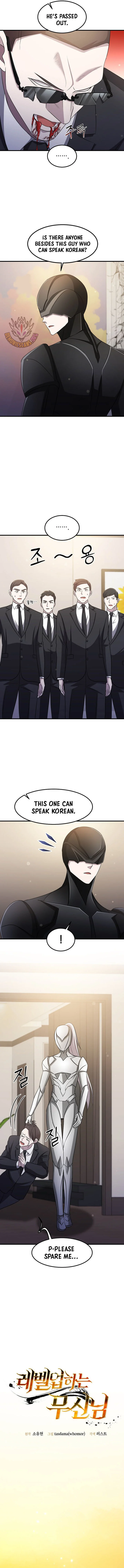 The God of War is Leveling Up Chapter 70 - page 3