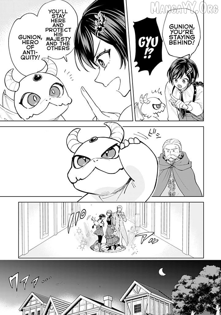 Akuyaku Reijou wa Slow Life wo Enjoy Shitai! ~Yatto Konyaku Hakisareta no ni, Daini Ouji ga Meccha Stalker Shitekurun desu kedo~ Chapter 20 - page 13