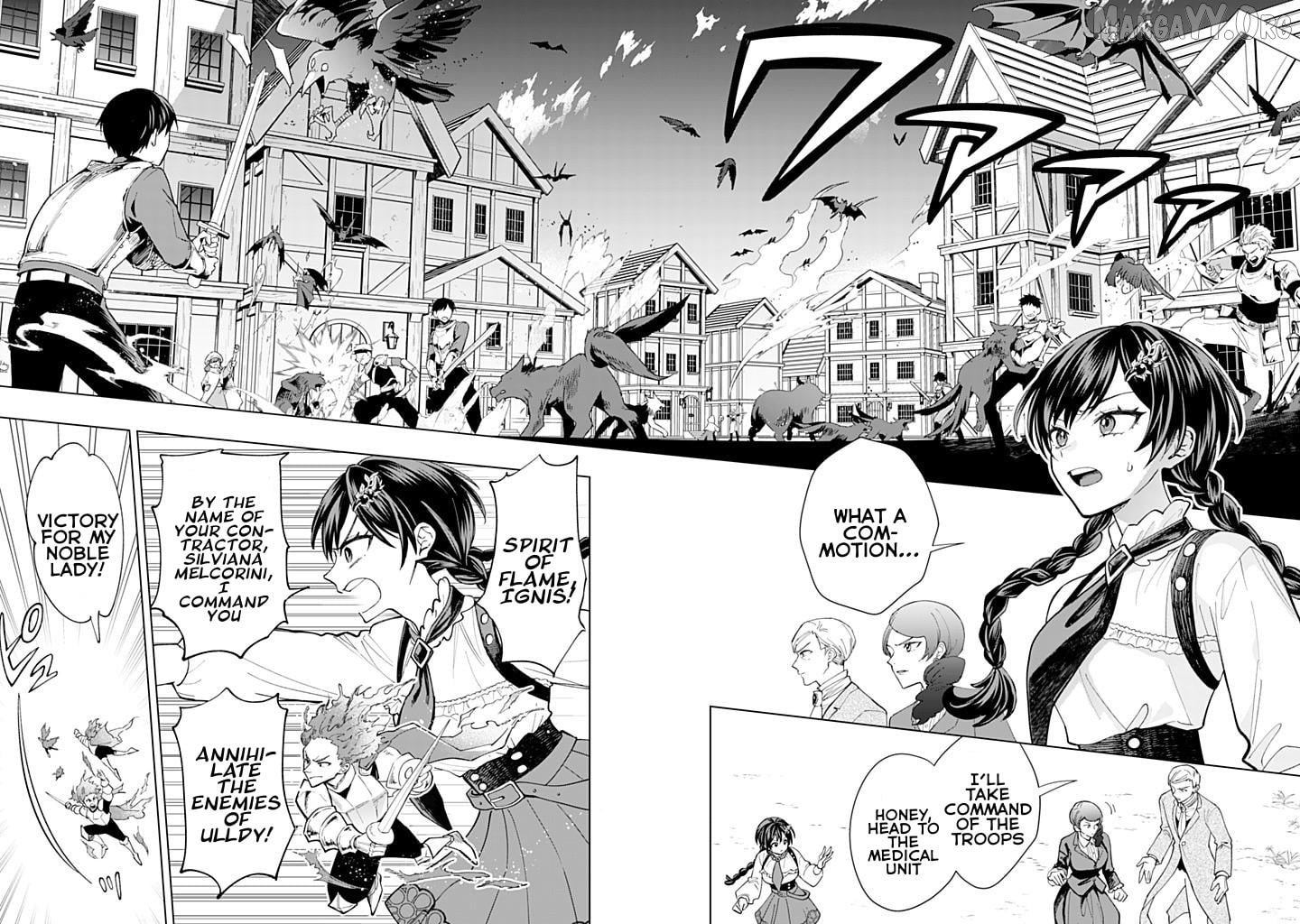 Akuyaku Reijou wa Slow Life wo Enjoy Shitai! ~Yatto Konyaku Hakisareta no ni, Daini Ouji ga Meccha Stalker Shitekurun desu kedo~ Chapter 20 - page 14