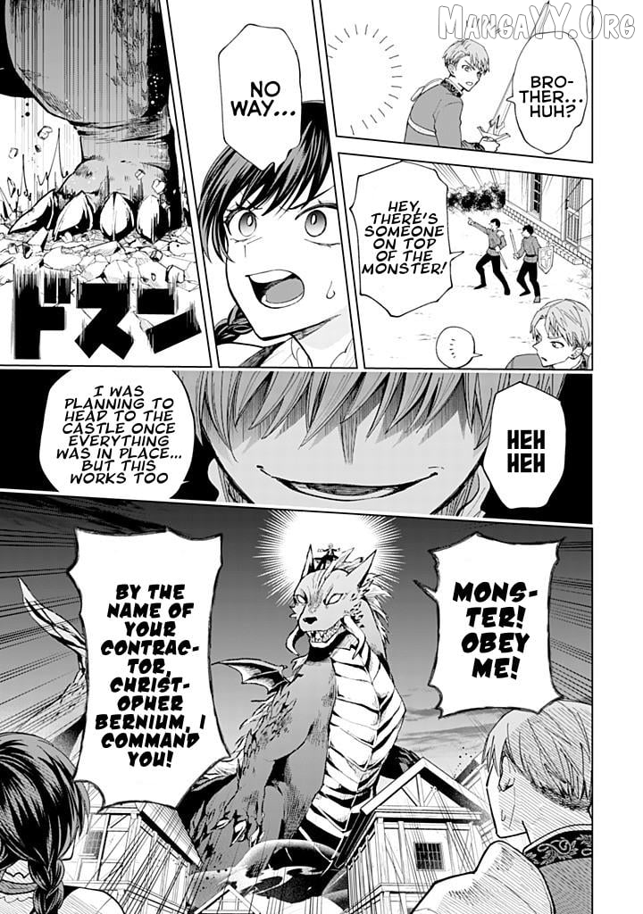 Akuyaku Reijou wa Slow Life wo Enjoy Shitai! ~Yatto Konyaku Hakisareta no ni, Daini Ouji ga Meccha Stalker Shitekurun desu kedo~ Chapter 20 - page 19