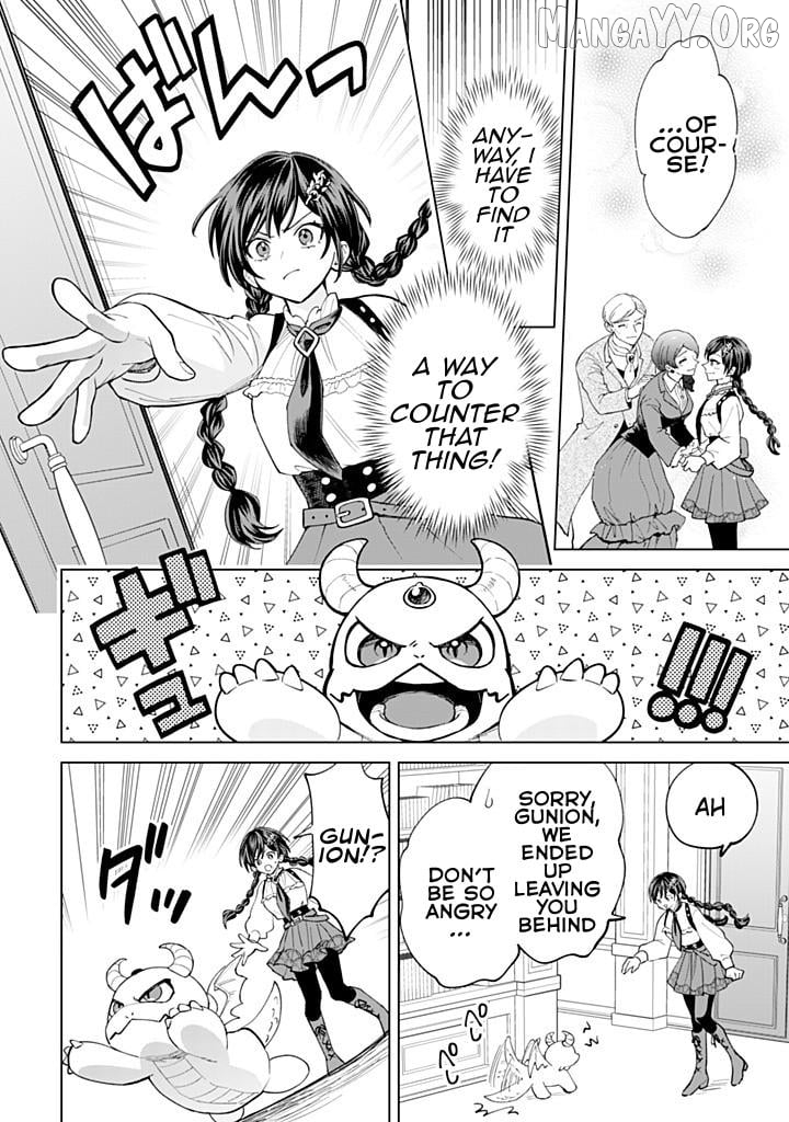 Akuyaku Reijou wa Slow Life wo Enjoy Shitai! ~Yatto Konyaku Hakisareta no ni, Daini Ouji ga Meccha Stalker Shitekurun desu kedo~ Chapter 20 - page 6