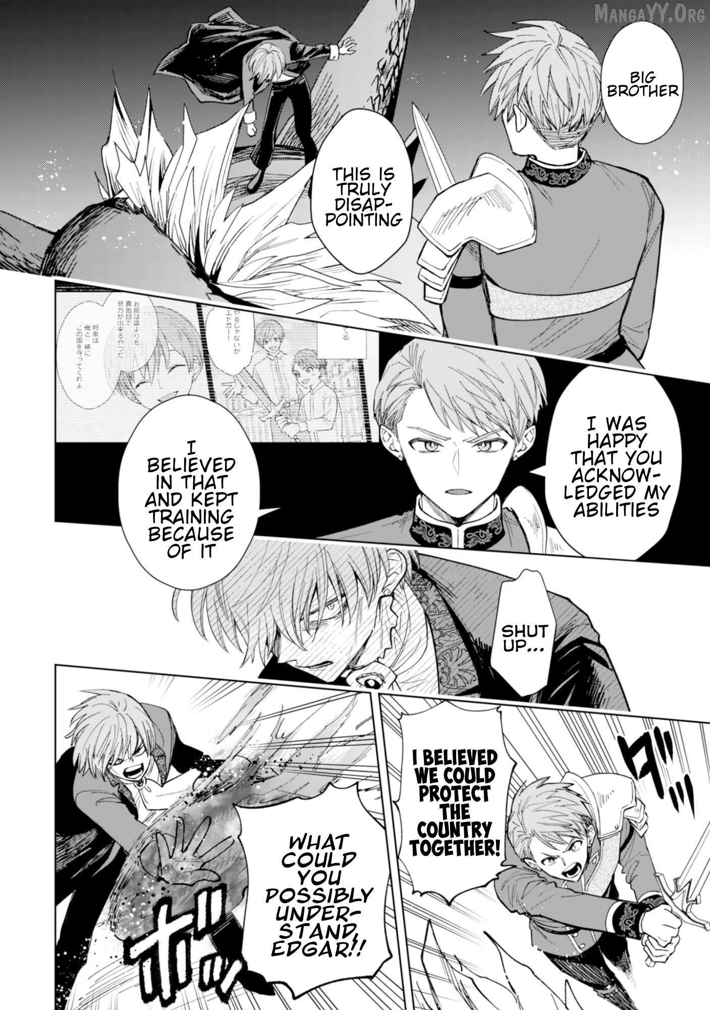 Akuyaku Reijou wa Slow Life wo Enjoy Shitai! ~Yatto Konyaku Hakisareta no ni, Daini Ouji ga Meccha Stalker Shitekurun desu kedo~ Chapter 21 - page 14