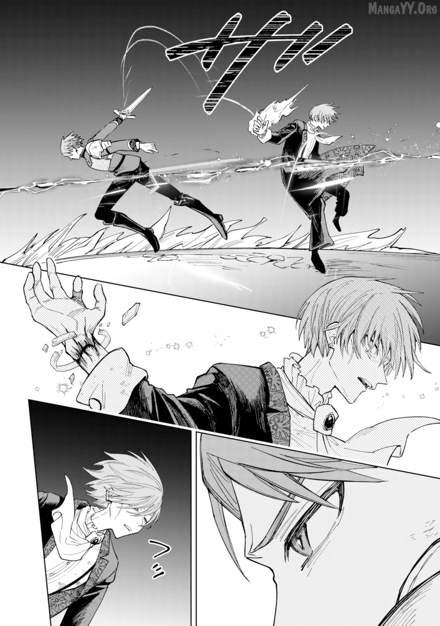 Akuyaku Reijou wa Slow Life wo Enjoy Shitai! ~Yatto Konyaku Hakisareta no ni, Daini Ouji ga Meccha Stalker Shitekurun desu kedo~ Chapter 21 - page 18