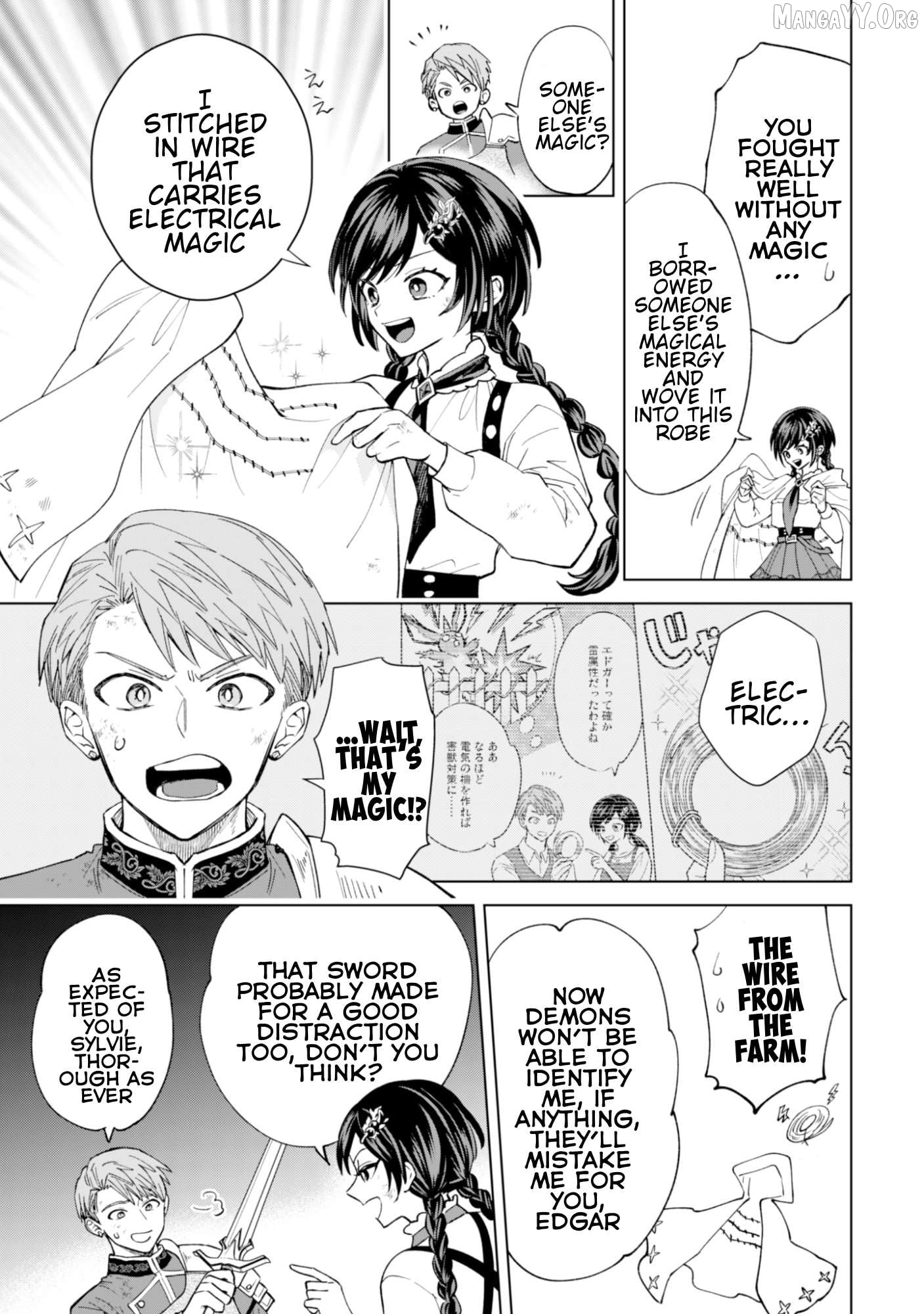 Akuyaku Reijou wa Slow Life wo Enjoy Shitai! ~Yatto Konyaku Hakisareta no ni, Daini Ouji ga Meccha Stalker Shitekurun desu kedo~ Chapter 21 - page 23