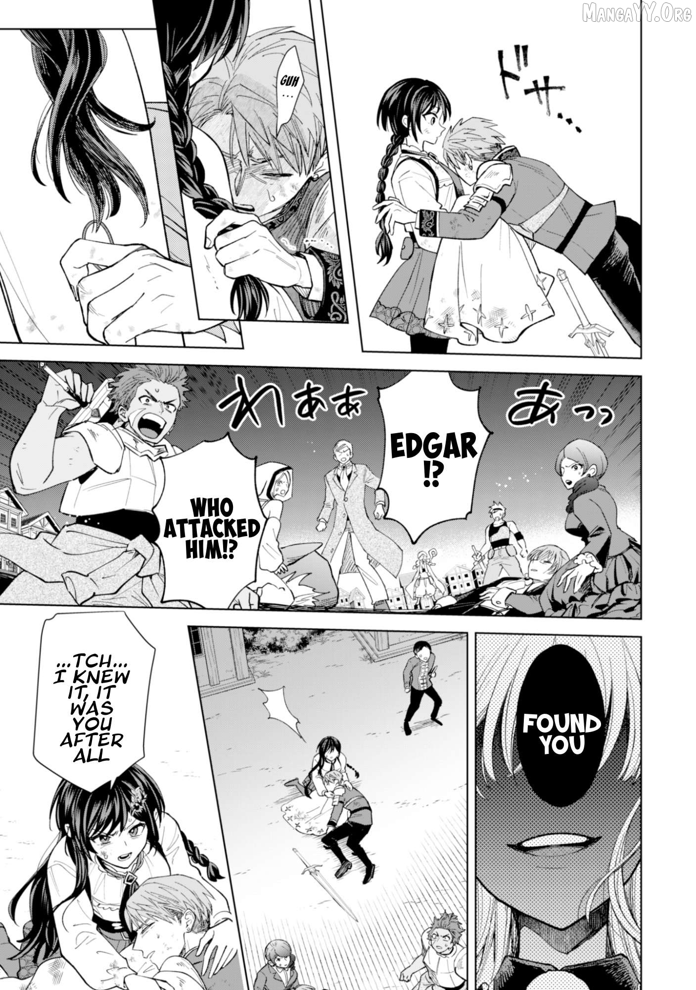 Akuyaku Reijou wa Slow Life wo Enjoy Shitai! ~Yatto Konyaku Hakisareta no ni, Daini Ouji ga Meccha Stalker Shitekurun desu kedo~ Chapter 21 - page 25
