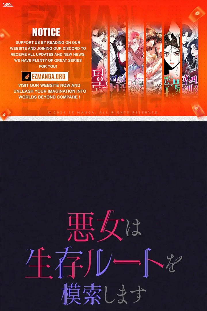 The Villainess Wants to Coexist Chapter 39 - page 1