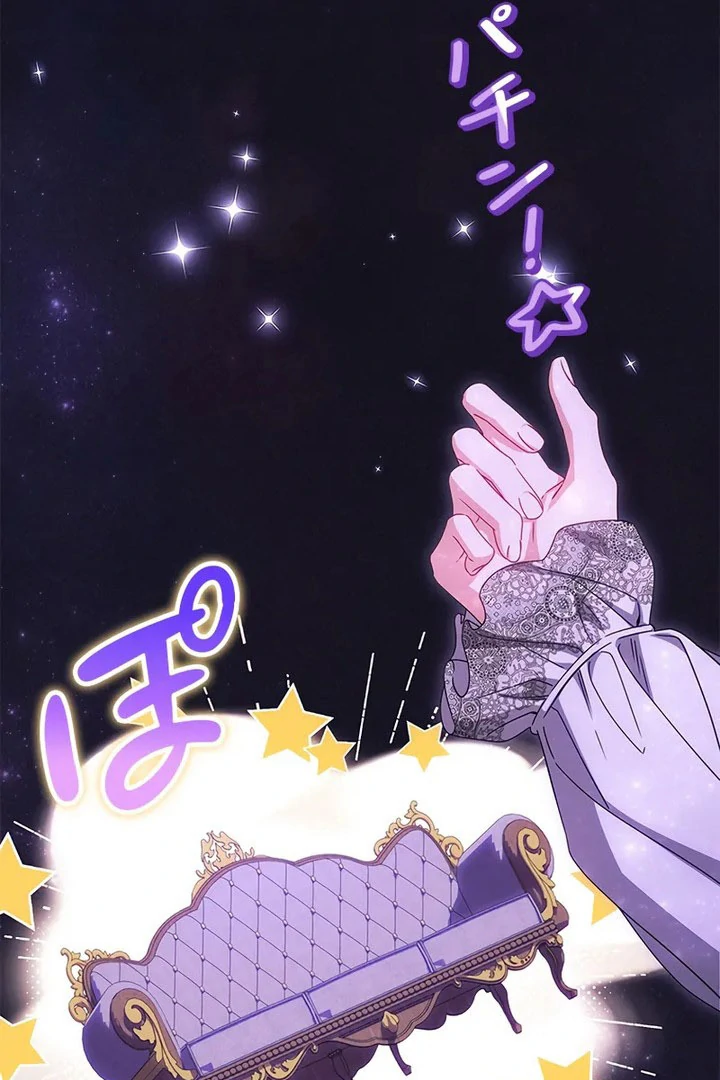 The Villainess Wants to Coexist Chapter 39 - page 11