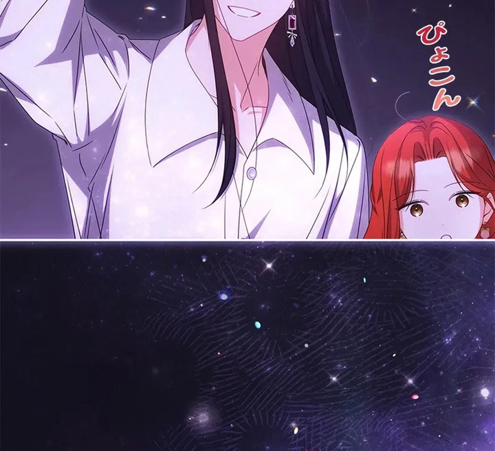 The Villainess Wants to Coexist Chapter 39 - page 20