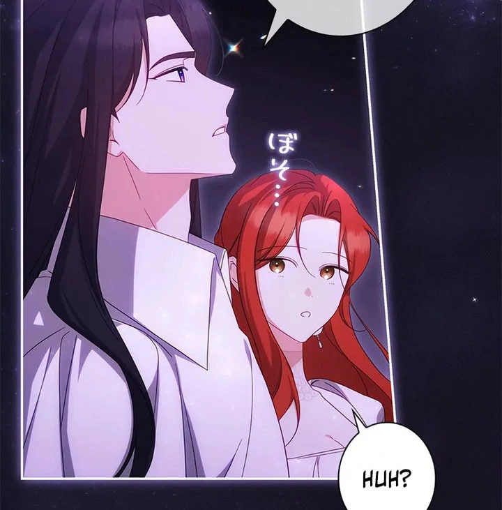 The Villainess Wants to Coexist Chapter 39 - page 27