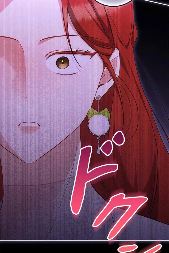 The Villainess Wants to Coexist Chapter 39 - page 86