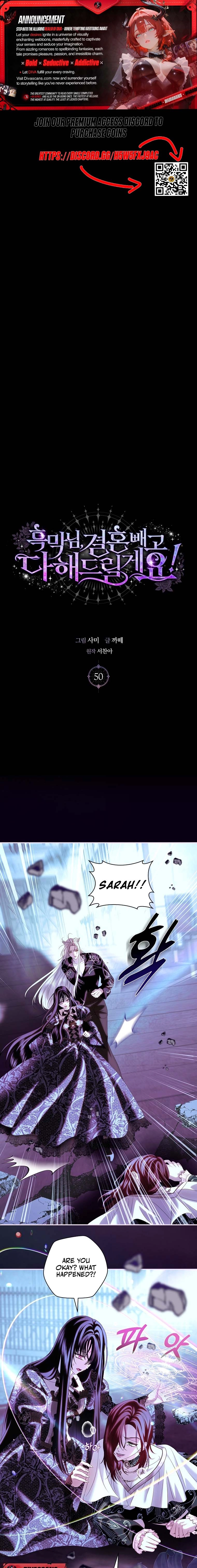 Villain, I’ll Do Everything Except Marriage for You! Chapter 50 - page 1