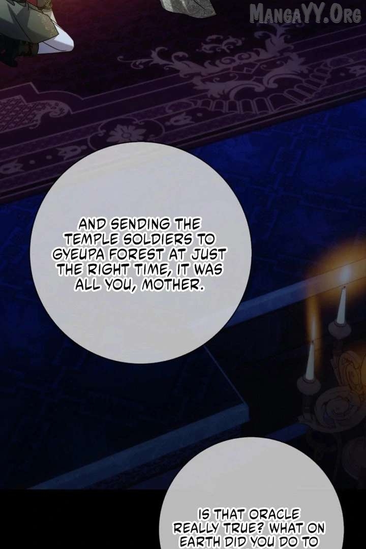 Sorry, I got distracted by your looks Chapter 56 - page 118