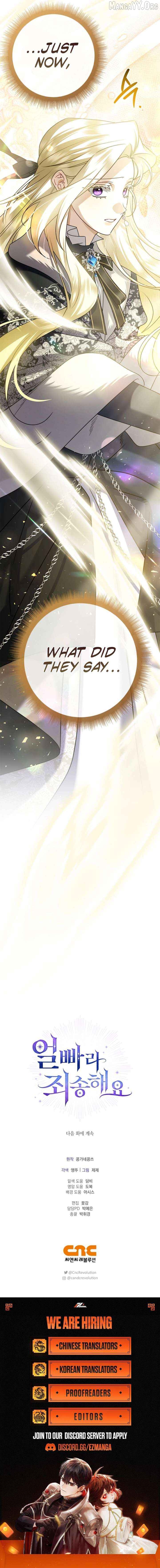 Sorry, I got distracted by your looks Chapter 58 - page 15