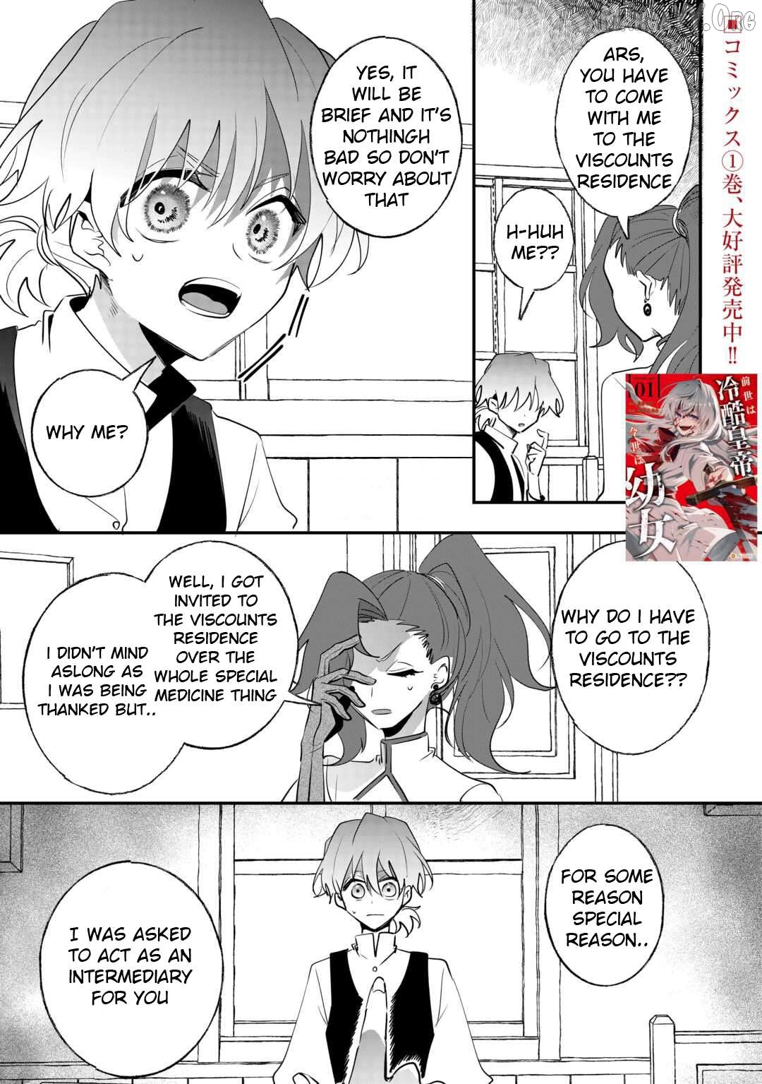 Zense wa Reikoku Koutei, Konsei wa Youjo Chapter 11 - page 1